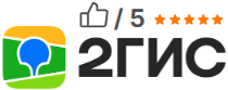 Отзывы 2Гис ссылка