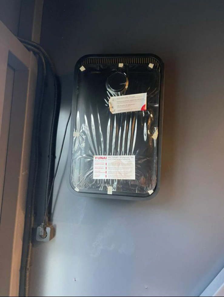 Приточно-вытяжная установка Funai Fuji ERW-150X.P