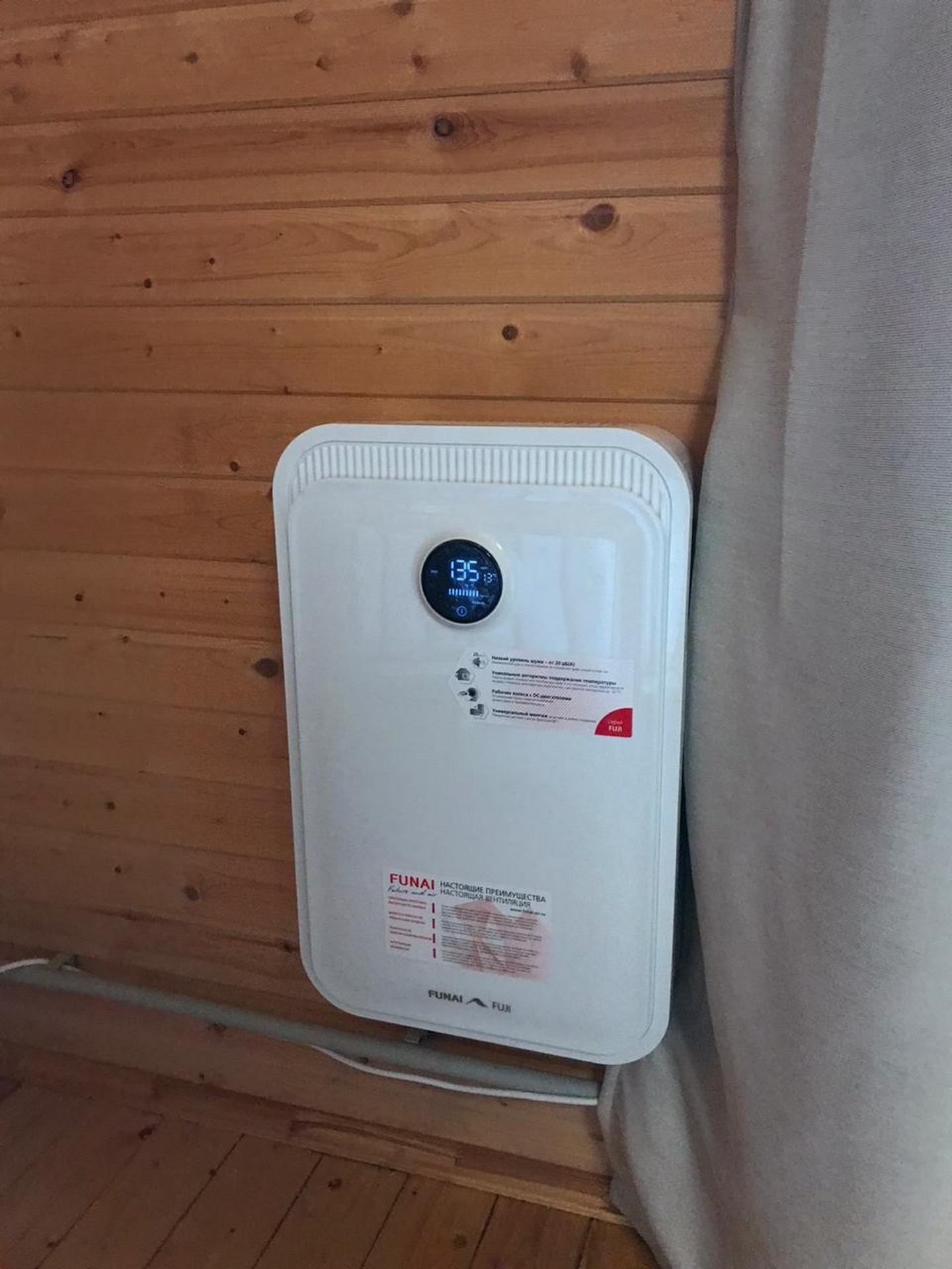 Приточно-вытяжная установка Funai Fuji ERW-150X.P