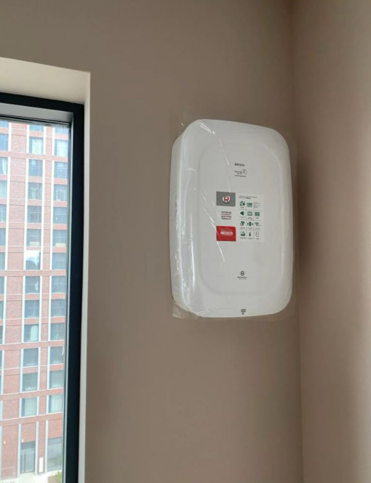 Приточно-очистительный комплекс BREZZA RCBH-150 LUX(с нагревателем)