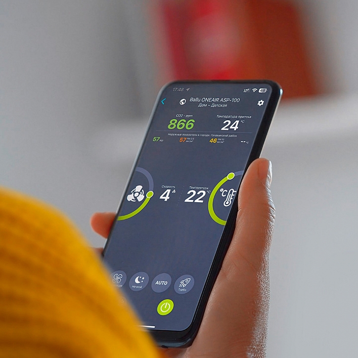 Управление по Wi-Fi