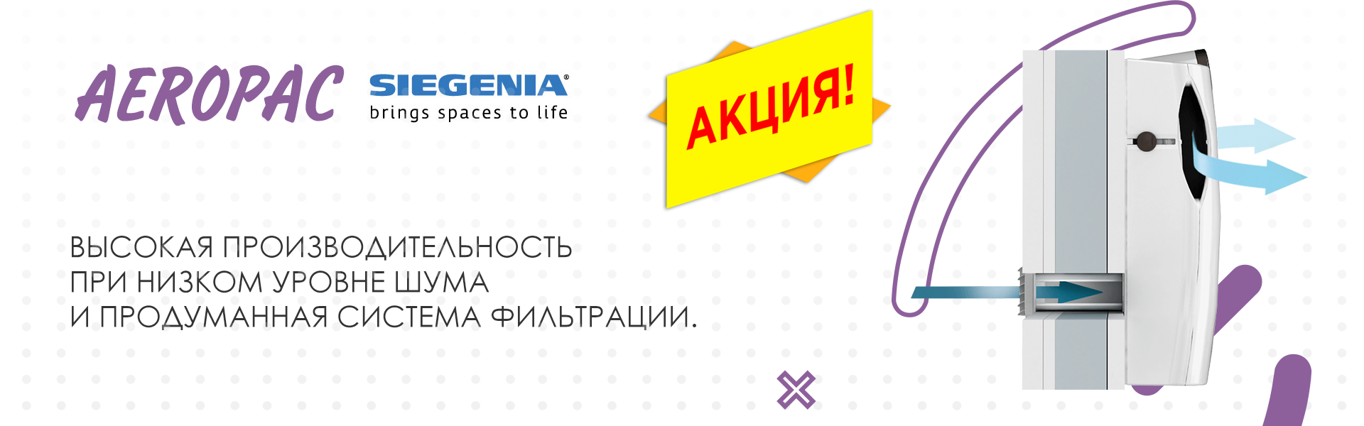 Акция