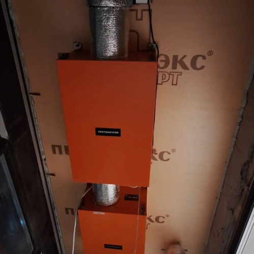 Ventmachine Orange 600-3